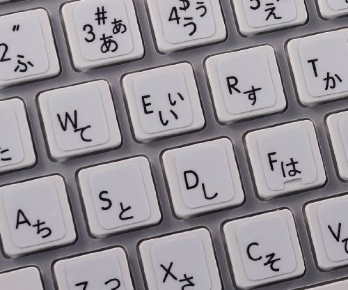 Japanese Hiragana Keyboard Stickers for Mac - White Background Labels for Desktop, Laptop & Notebook - Perfect for Language Learning & Japanese Typing Practice