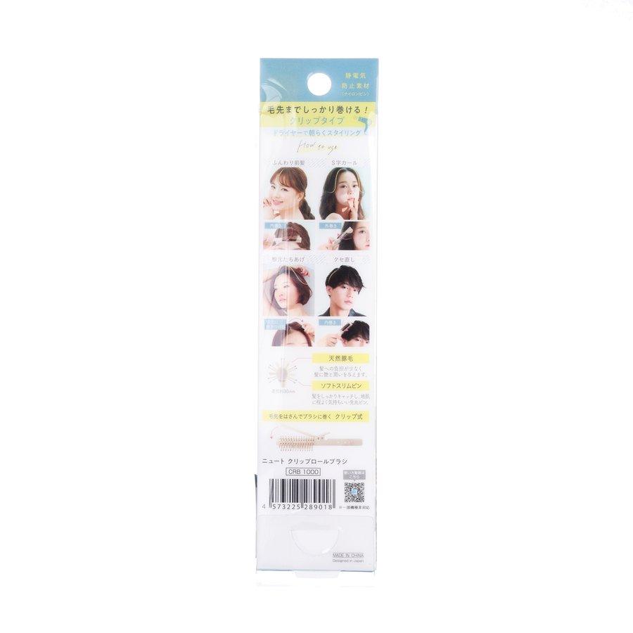 STARLAB NEUT Clip Roll Brush - 1pc Professional Hair Styling Brush for Smoothing & Detangling - Perfect for Home, Salon, and Travel Use