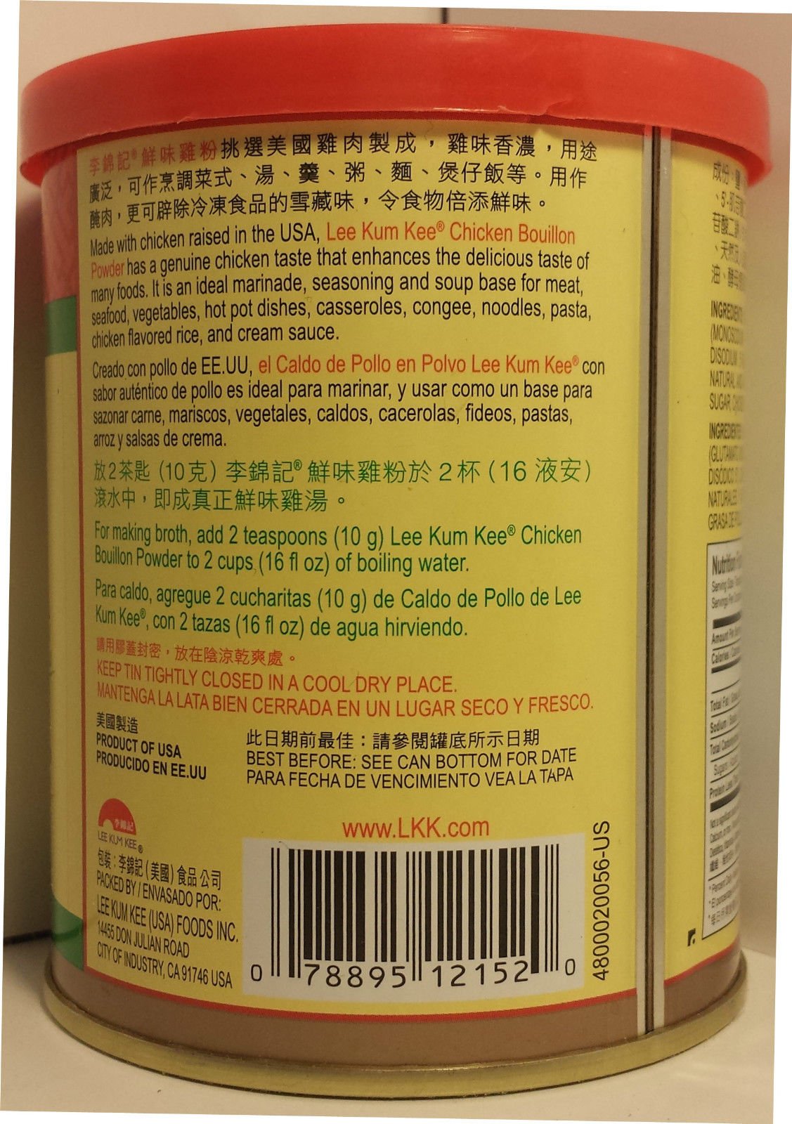 LEE KUM KEE Chicken Bouillon Powder - 8 oz (Pack of 12) | Premium Soup Base & Seasoning for Cooking, Soups, Stews & Asian Dishes