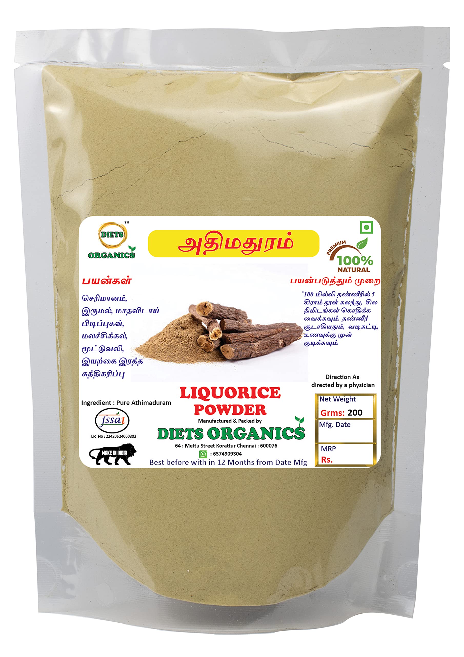 Organic Licorice Powder (Athimathuram) for Face, Skin & Hair Care - 200g | Natural Glow Booster, Dark Spot Remedy & Scalp Treatment | DIY Beauty, Ayurvedic Remedies & Herbal Skincare
