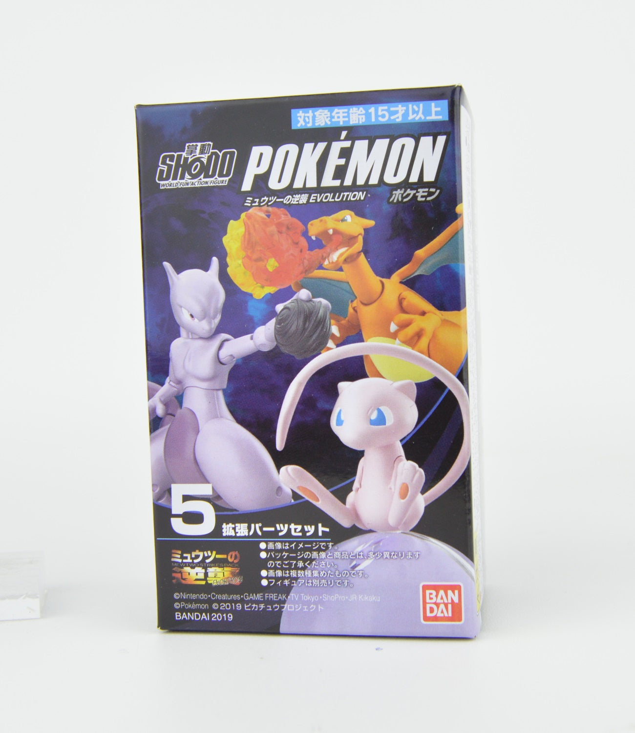 Bandai Shodo 3 Inch Pokemon Mewtwo Strikes Back Action Figure - Perfect for Collectors, Display & Anime Battles