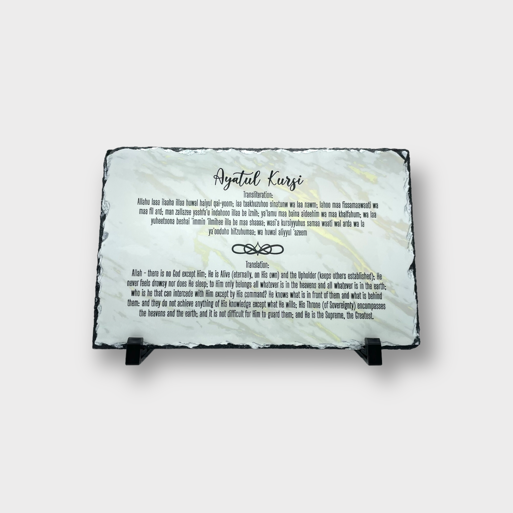 Ayatul Kursi Translation Slate - Islamic Wall Art with English Translation - Perfect for Home Decor, Mosque, and Islamic Gifts