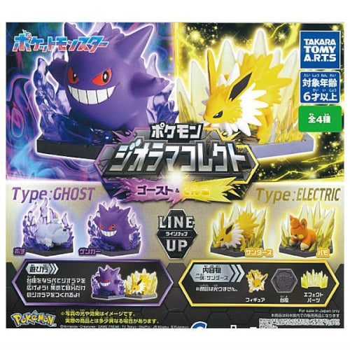 Pokemon Ghost & Electric Diorama - Takara Tomy 2.5 Inch Collectible Action Figure for Display & Gifts - Perfect for Anime Fans, Home Decor & Gaming Setups