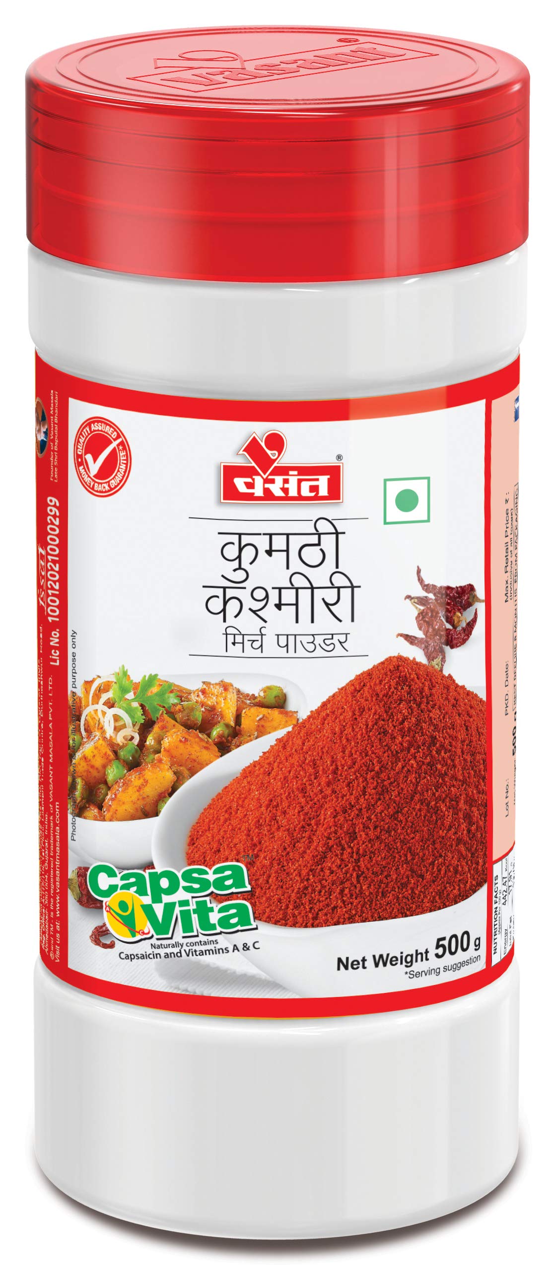 Premium Kashmiri Chilli Powder 500g - 100% Natural Kumthi Chili Spice | No Added Colors, Flavors or Chemicals | Authentic Indian Cooking Spice | Perfect for Curries, Biryanis, and Traditional Dishes | Glass Jar Pack of 1