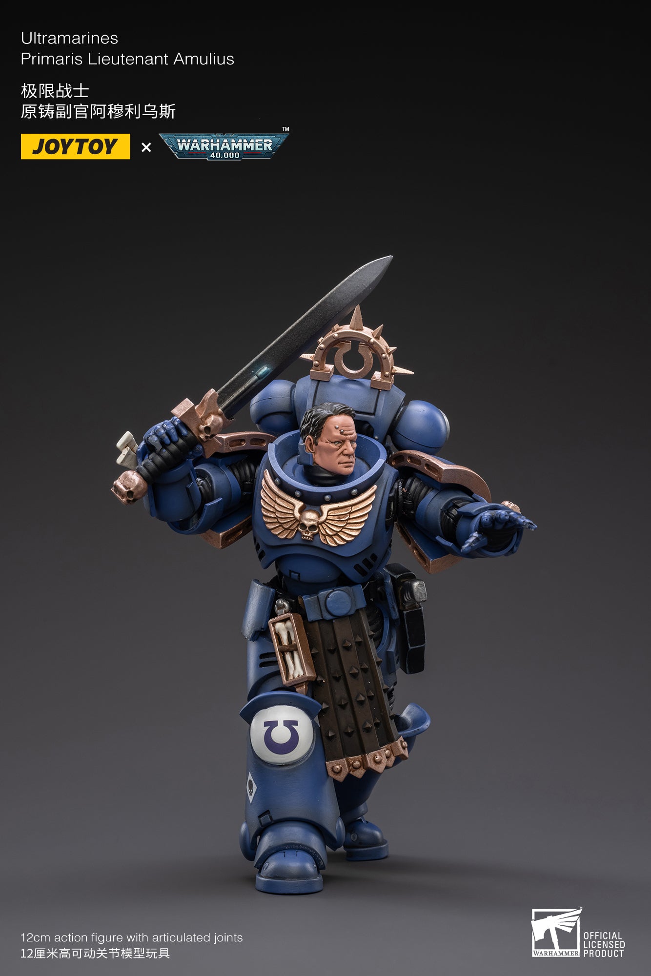 1/18 JOYTOY Warhammer 40K Ultramarines Primaris Lieutenant Amulius Action Figure - Collectible Miniature for Tabletop Gaming & Display