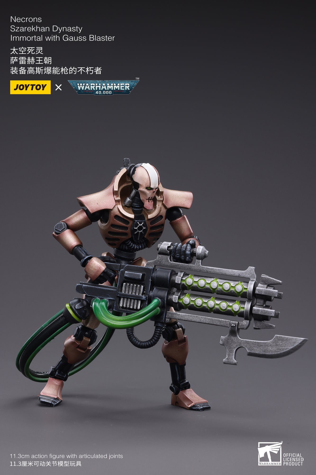 1/18 Scale JOYTOY Warhammer 40K Necrons Szarekhan Dynasty Immortal Action Figure with Gauss Blaster - 2PCS Collectible Set for Tabletop Gaming & Display