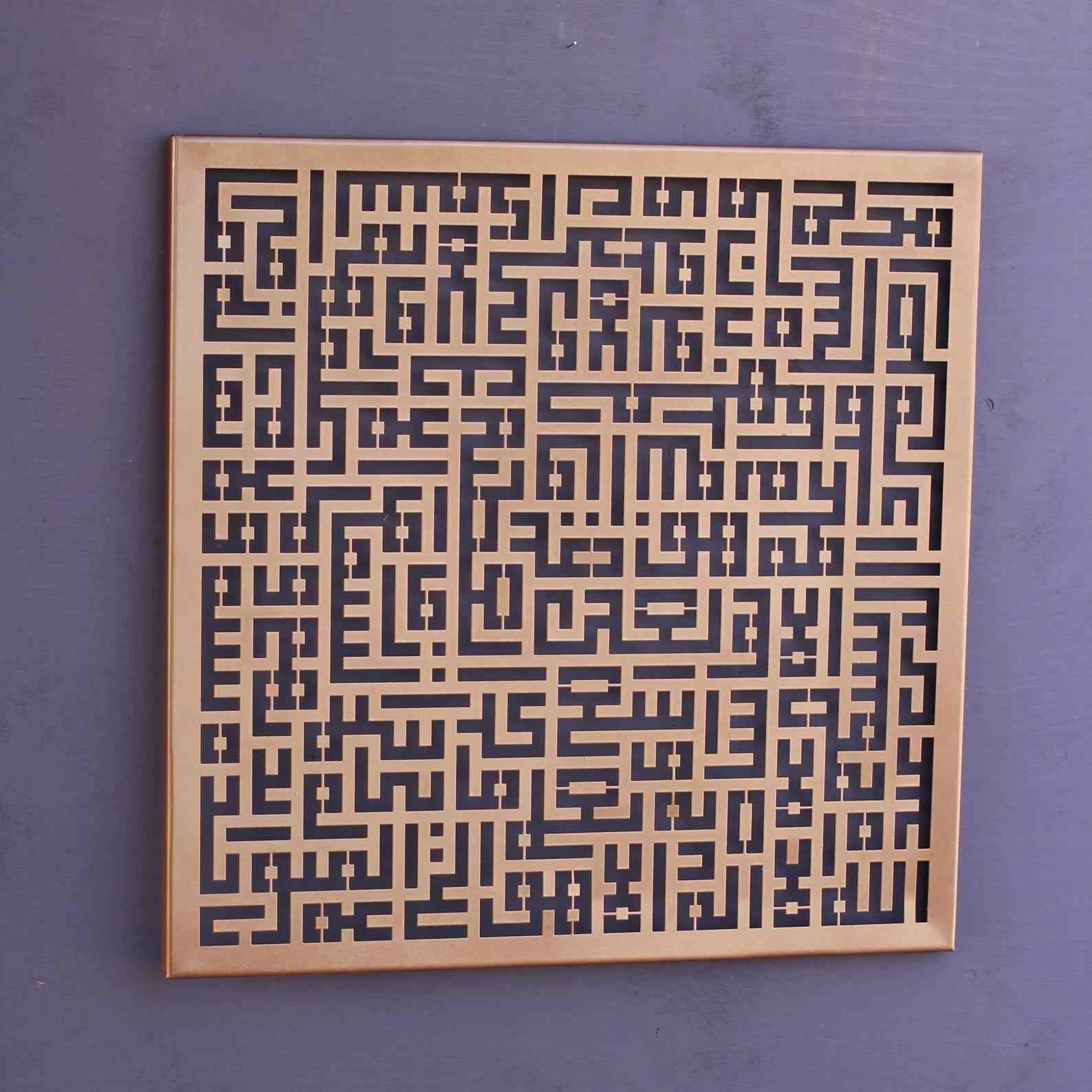 Ayatul Kursi Kufic Calligraphy Metal Islamic Wall Art - Handmade Arabic Quran Verse Home Decor for Living Room, Mosque & Office