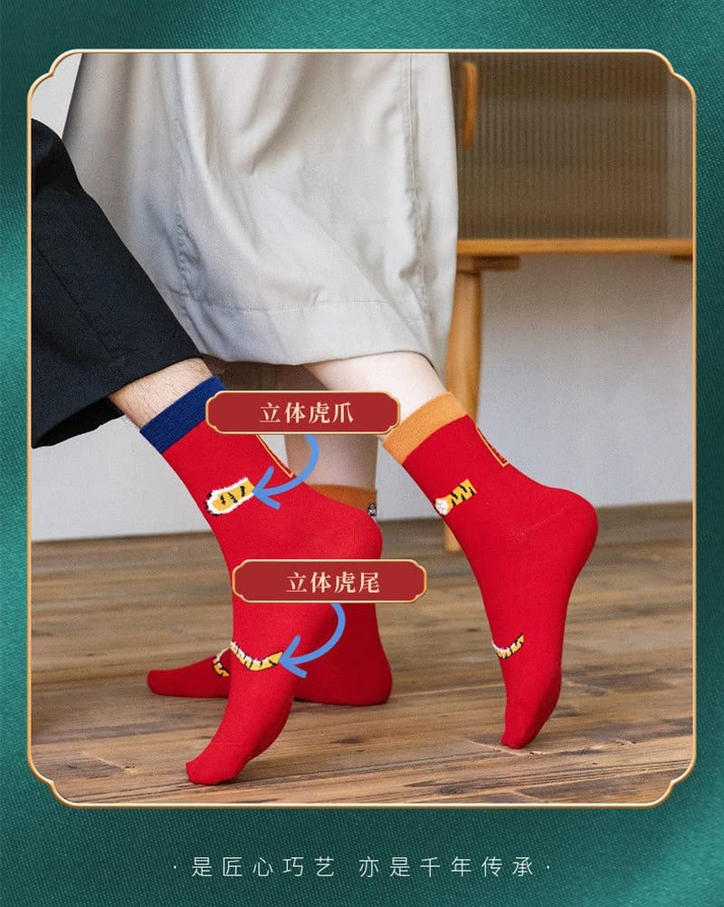 Lucky Tiger Embroidered Red Cotton Socks for Men - Chinese New Year Spring Festival Good Luck Socks, Breathable Sports Socks (2 Pairs, Size 39-44) - Perfect for Holiday Gifts, Family Gatherings & Festive Celebrations
