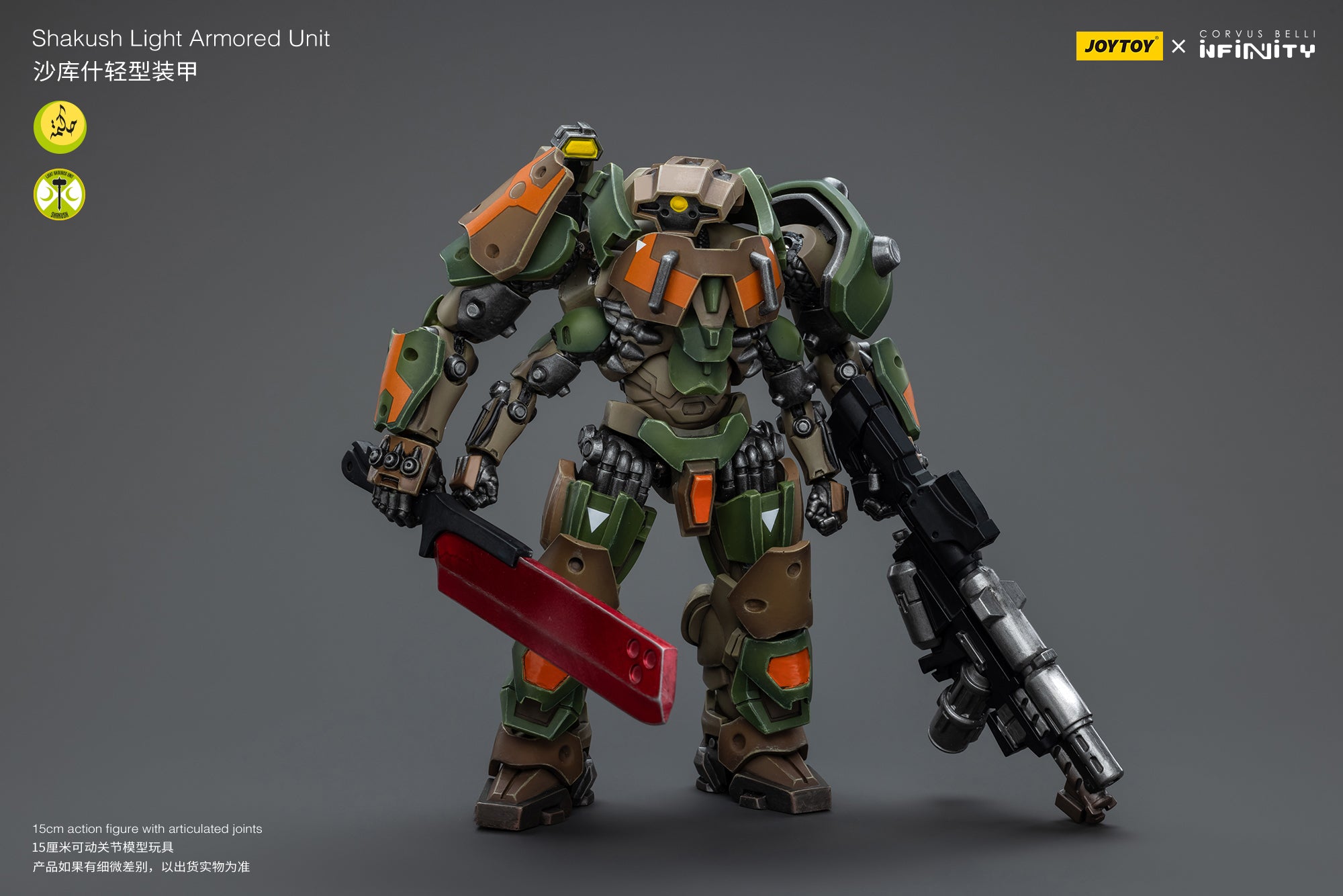 JOYTOY 1/18 Scale Infinity Shakush Light Armored Unit Action Figure - Collectible Military Model for Display & Wargaming Scenes