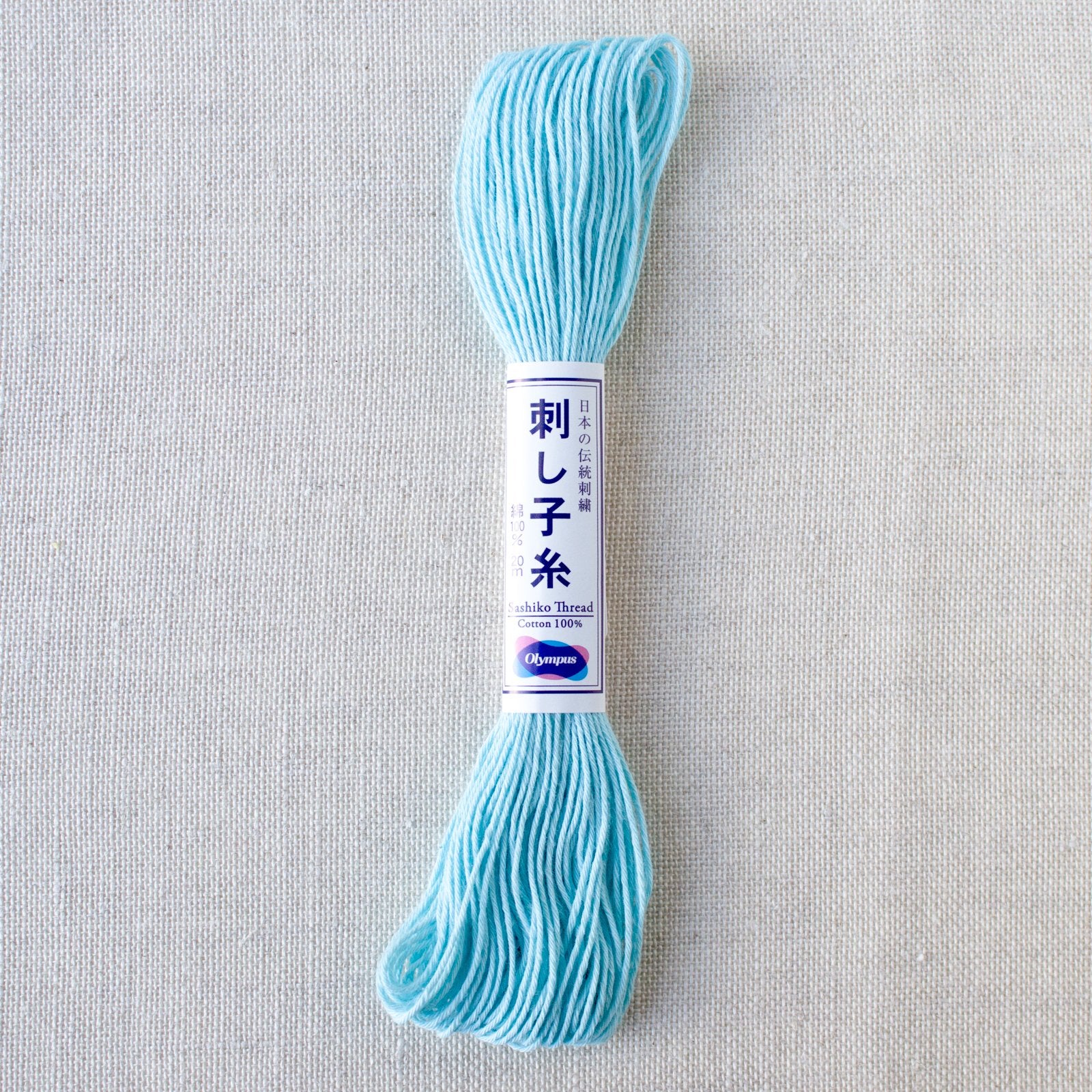 Premium Japanese Sashiko Embroidery Thread - Aqua Blue (#8) for Traditional Boro Stitching, Quilting & Fabric Repair | Authentic Cotton Thread for DIY Sewing Projects