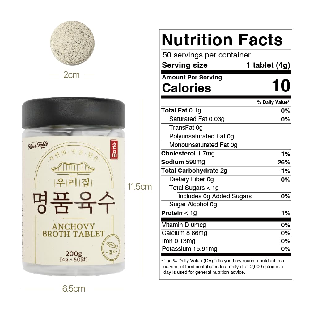 Premium Korean Anchovy Broth Stock (4G x 50 Tablets) - 7.05oz Instant Seafood Soup Base for Jjigae, Noodle Soup & Dumplings | Traditional Flavor, Natural Ingredients | Perfect for Shabu Shabu, Hot Pot & Home Cooking