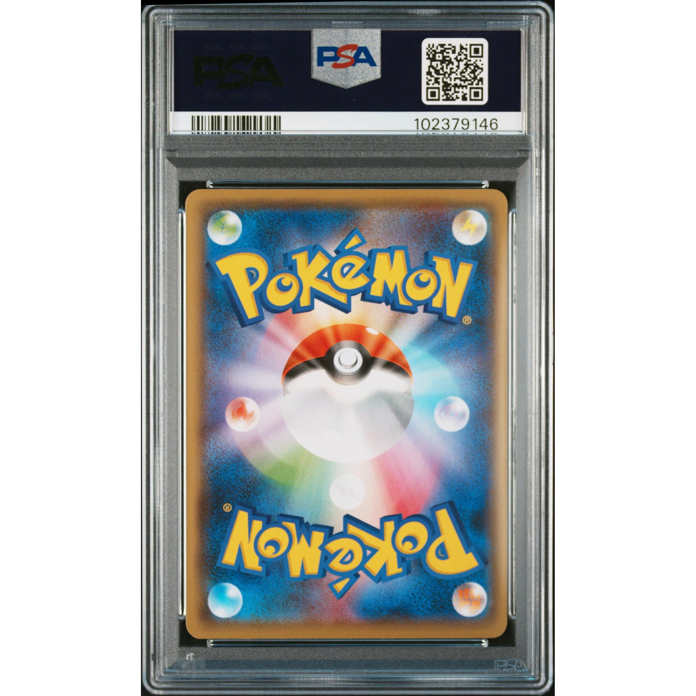 2021 Pokemon Japanese Yu Nagaba Promo Pikachu 208/S PSA 10 Graded Card - Rare Collectible for Pokemon Fans & Trading Card Game Players