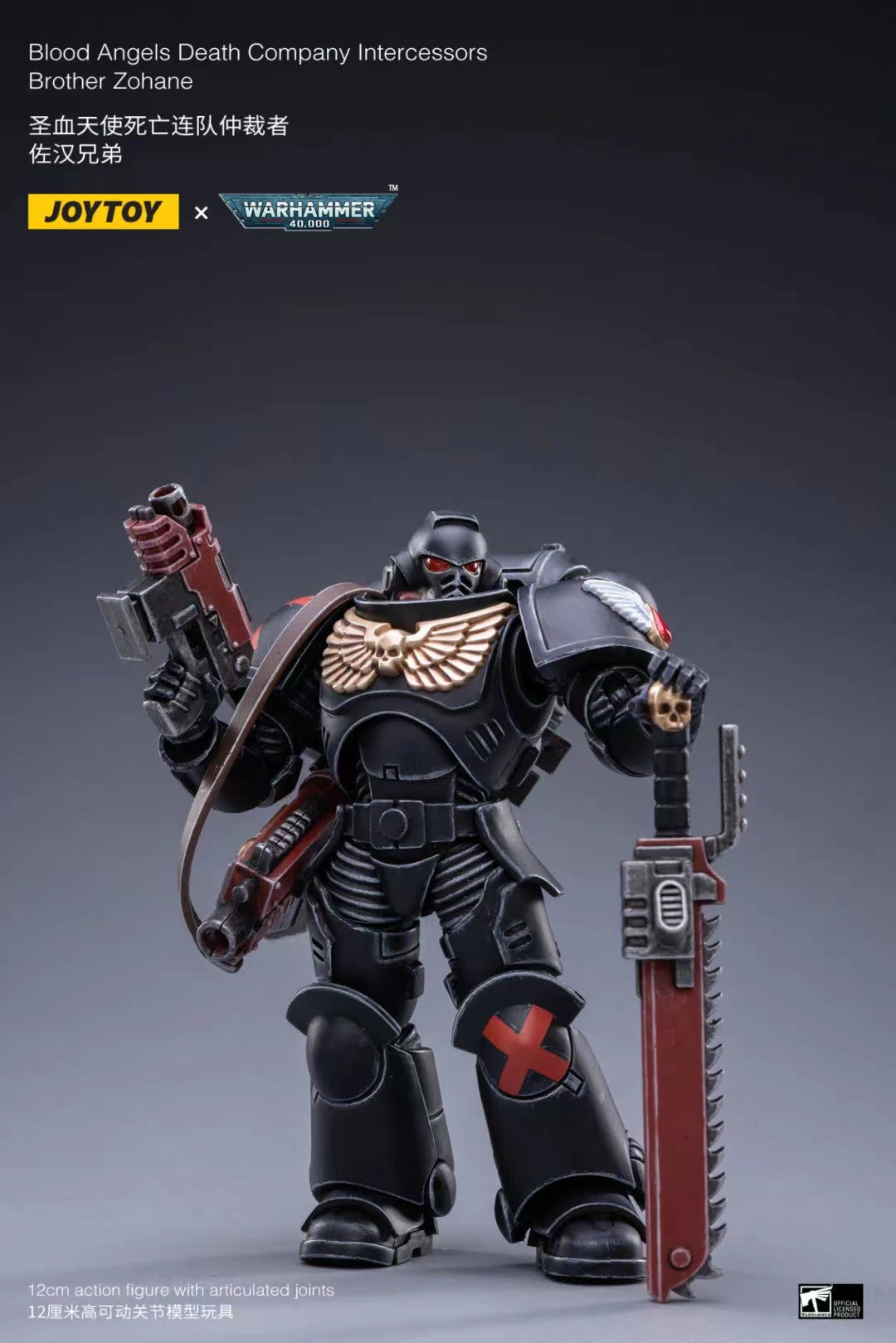 JOYTOY 1/18 Scale Warhammer Blood Angels Action Figure Set (4PCS) - Perfect for Warhammer 40K Collectors, Tabletop Gaming & Display