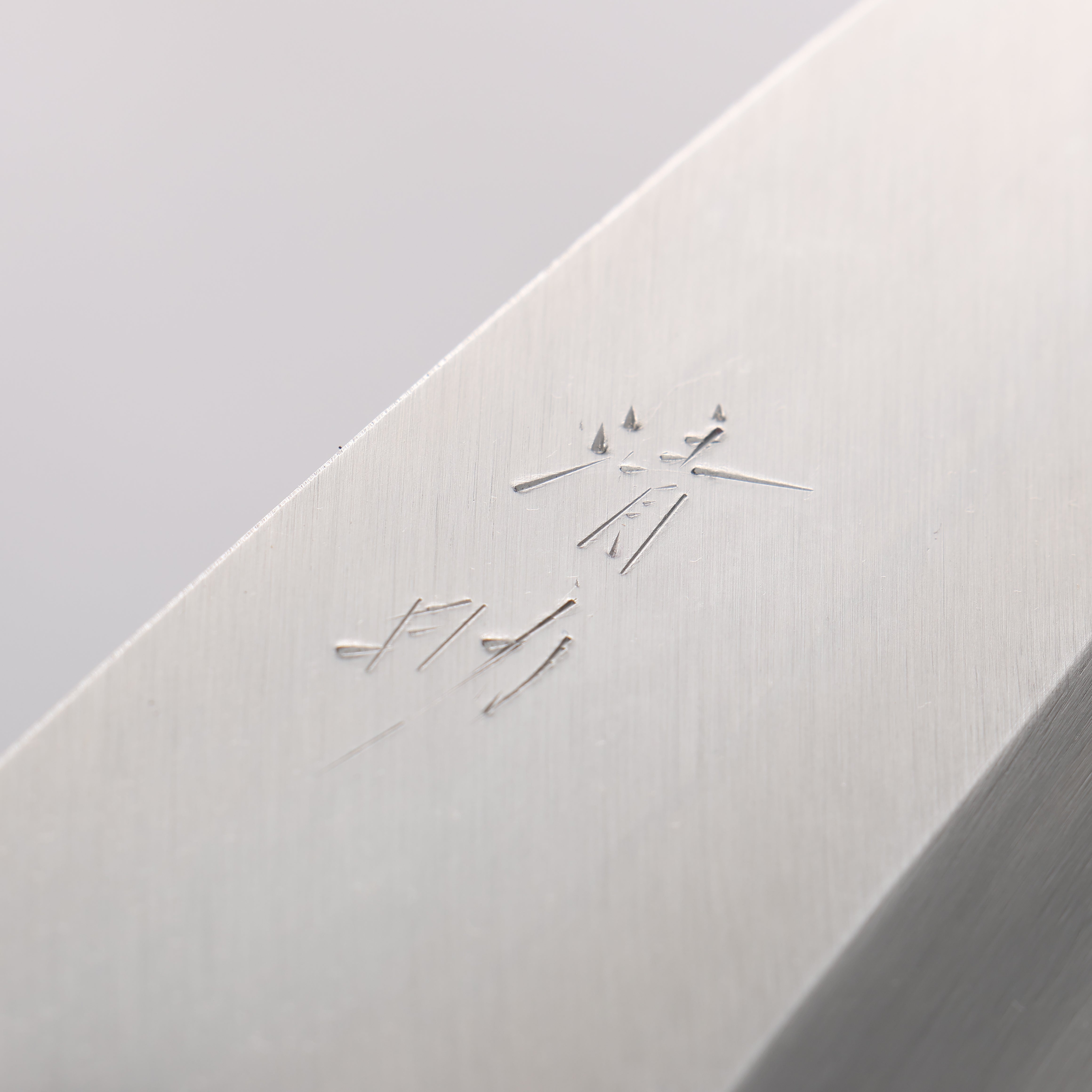 Premium Japanese Seisuke Molybdenum Kasumi Deba Knife - High Carbon Steel, Razor Sharp Blade for Sushi, Fish Filleting & Professional Kitchen Use