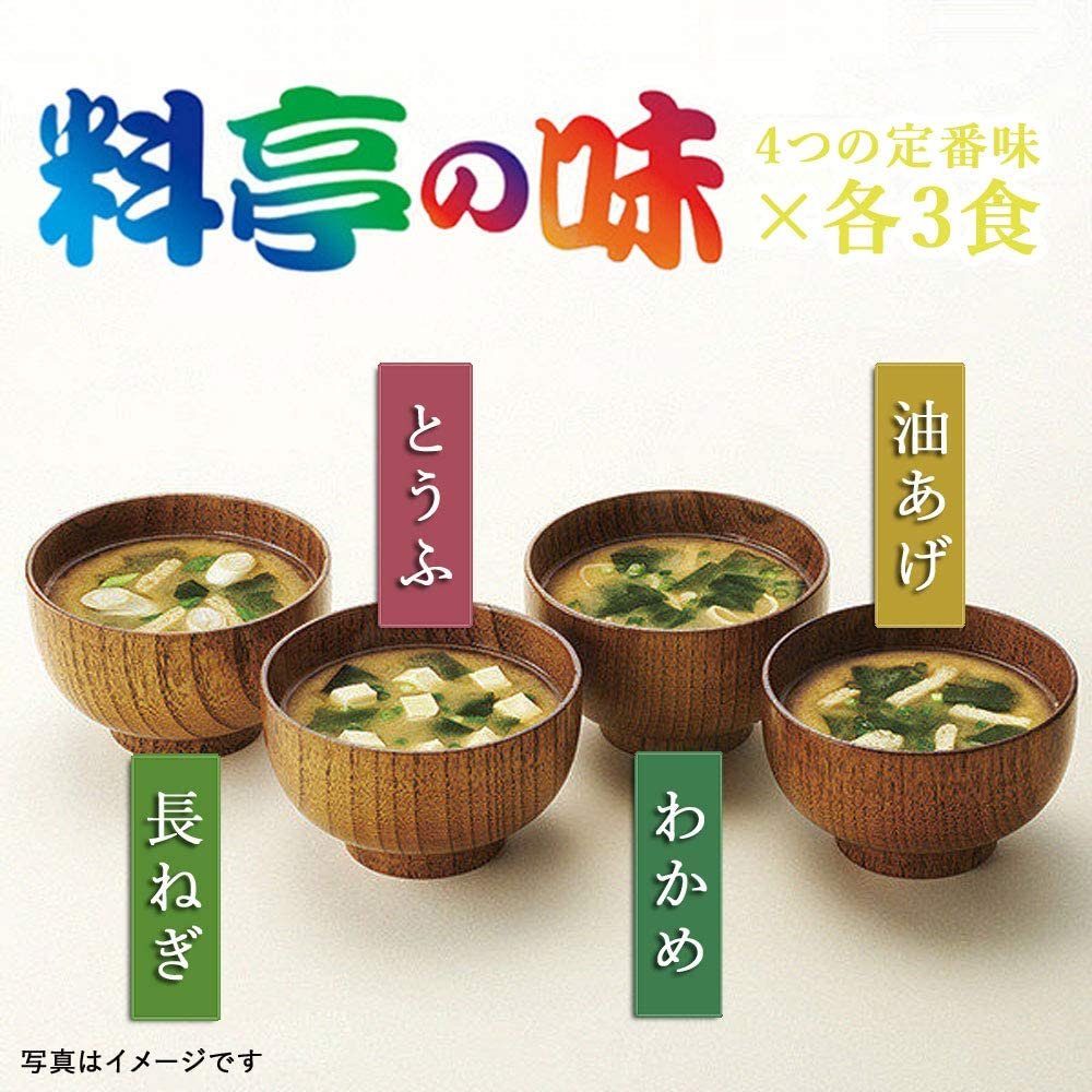 Marukome Assorted Instant Miso Soup Pack With Tofu & Seaweed Toppings - 36 Servings | Quick & Easy Japanese Breakfast, Lunch or Dinner | Perfect for Home, Office & Travel