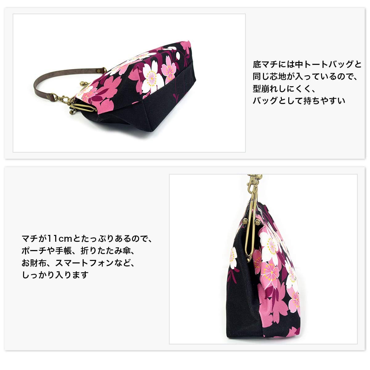 Inokichi Japanese Modern Kimono Bag - Cowhide Handle Kisslock Top-Handle Floral Pattern Mankaiume - Perfect for Casual Outings, Tea Ceremonies & Traditional Events