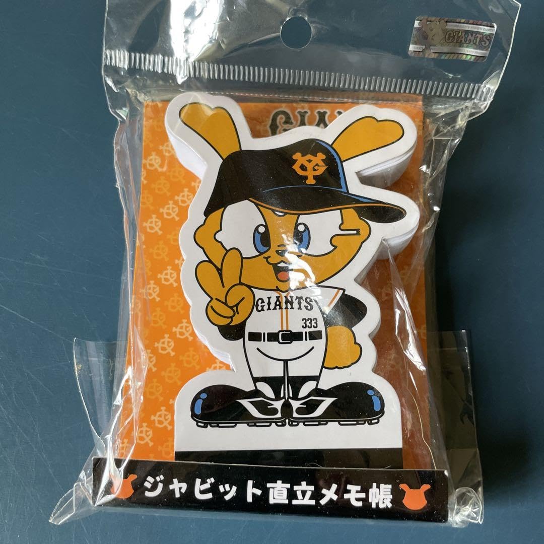 Official Yomiuri Giants Fan Club Merchandise - Jerseys, Hats, and Collectibles for Baseball Fans | Perfect for Games, Gifts, and Home Decor