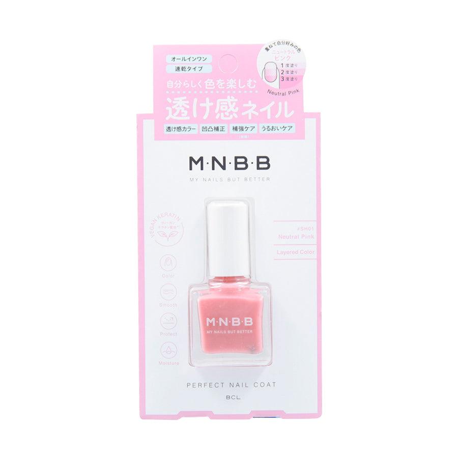 BCL MNBB Perfect Nail Coat Color SH01 Neutral Pink - Long Lasting Nail Polish (9mL) for Natural Nude Look, Perfect for Everyday Wear & Special Occasions