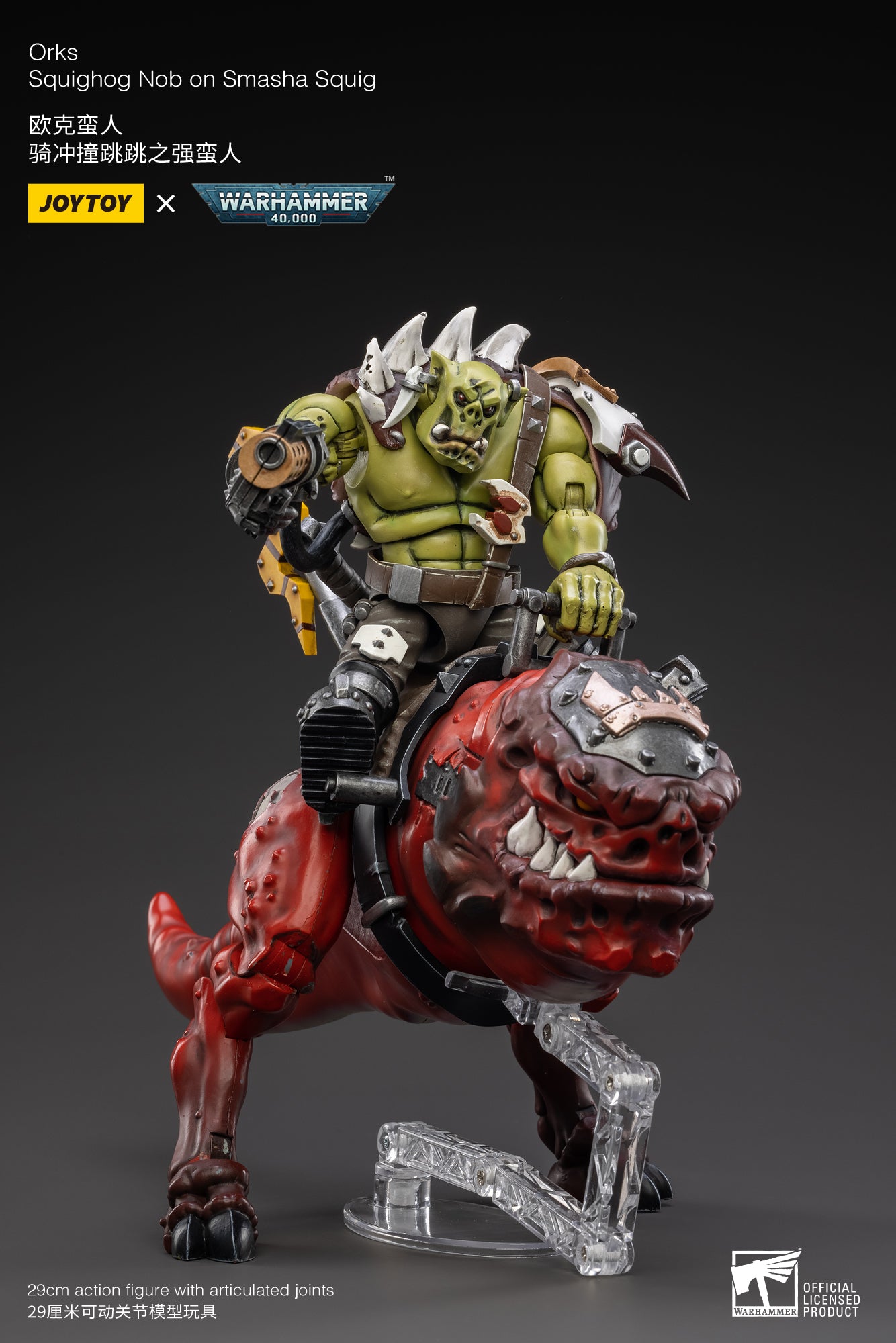 1/18 JOYTOY Warhammer 40K Orks Squighog Nob on Smasha Squig Action Figure - Highly Detailed Collectible Model for Tabletop Gaming & Display