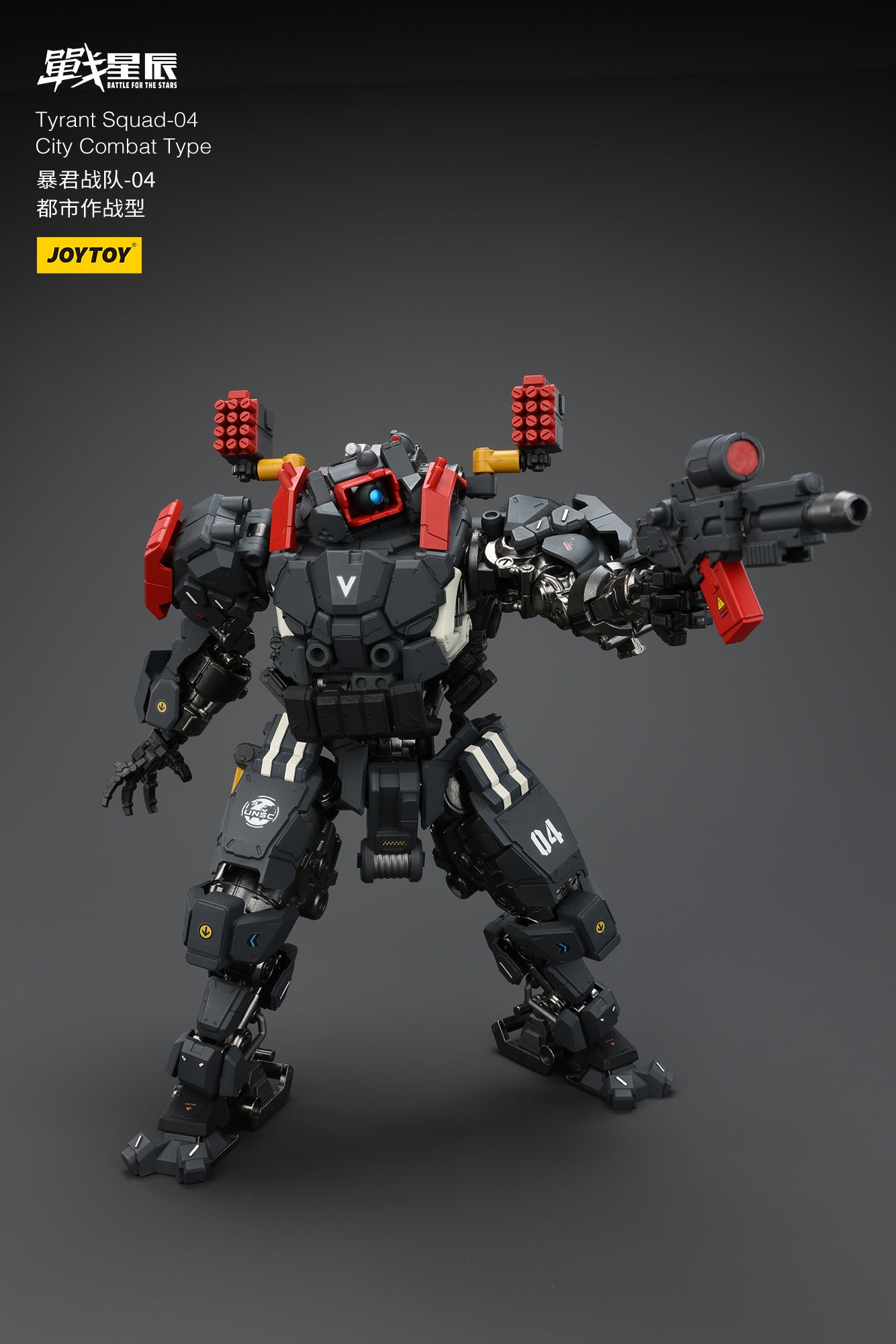 JOYTOY 1/18 Mecha Battle For the Stars Tyrant 04 City Combat Action Figure - Pre-Order Now for Collectors & Sci-Fi Fans - Perfect for Display, Role Play & Gift Giving