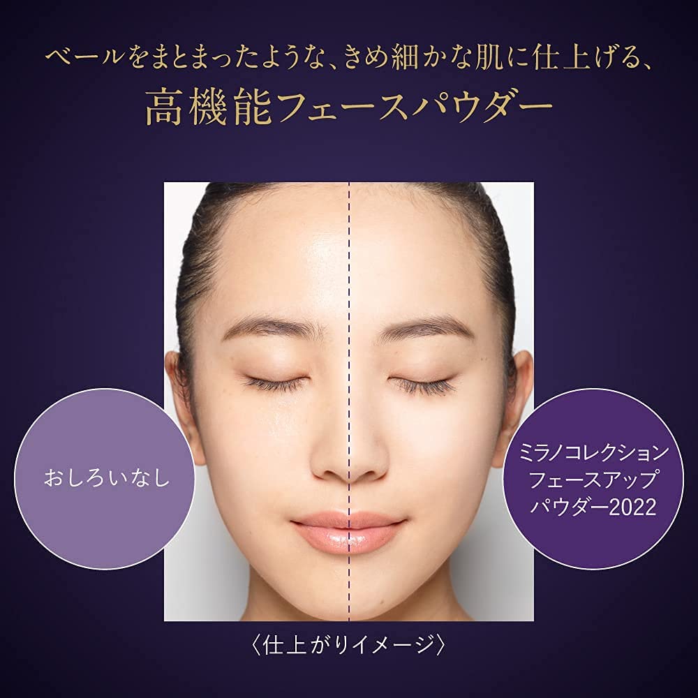 Kanebo Milano Collection Limited Edition Face Up Powder 2022 - 24g with Pouch | Matte Finish, Oil Control & Pore Minimizing | Perfect for Daily Makeup & Special Occasions