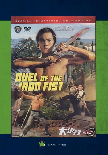 Duel of the Iron Fist by Lung Ti - Classic Kung Fu Movie DVD - Action-Packed Martial Arts Film for Movie Collectors and Kung Fu Enthusiasts - Perfect for Home Theater Nights and Martial Arts Training Inspiration