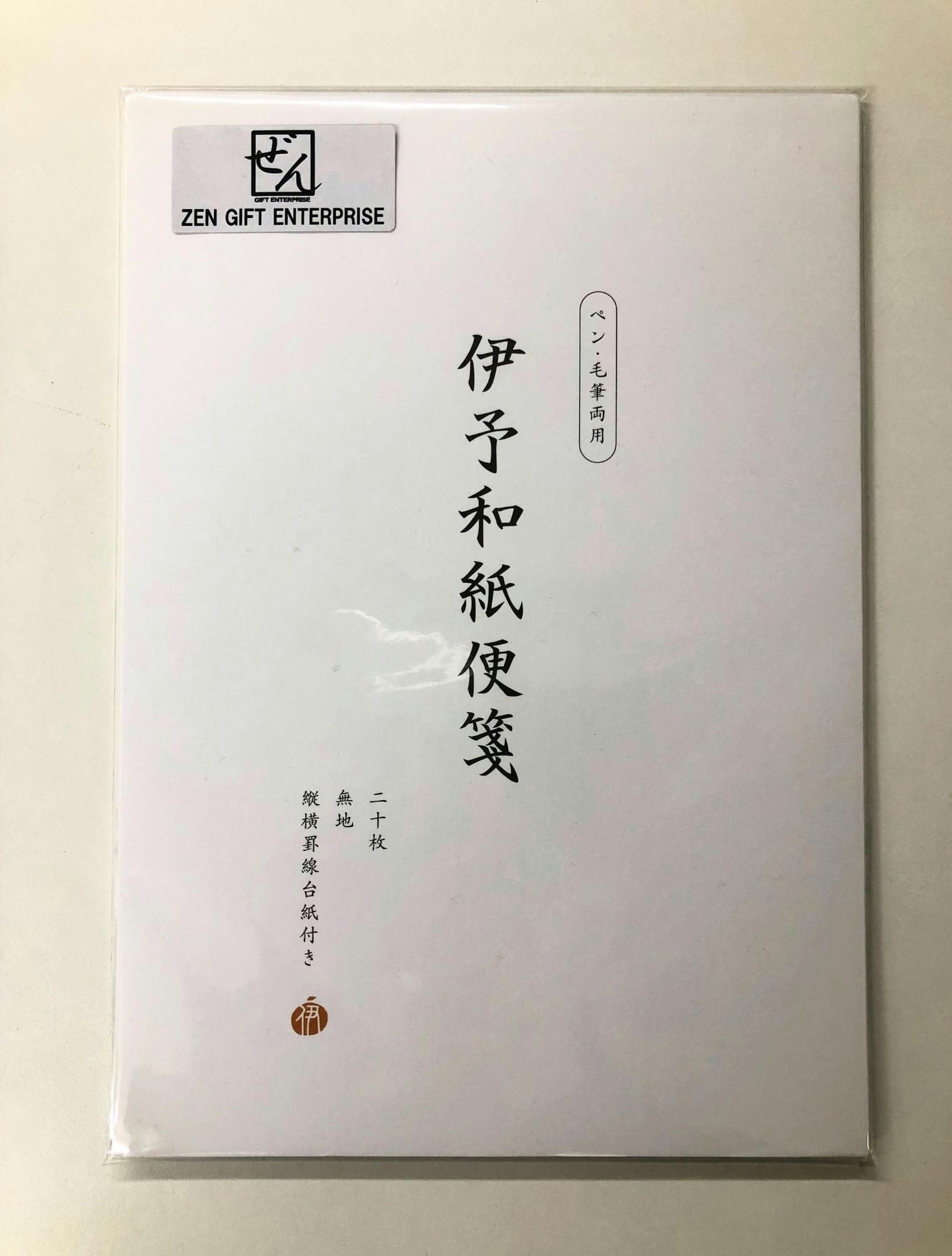 Premium Japanese Iyo Washi Stationery Paper - 20 Sheets (9.7