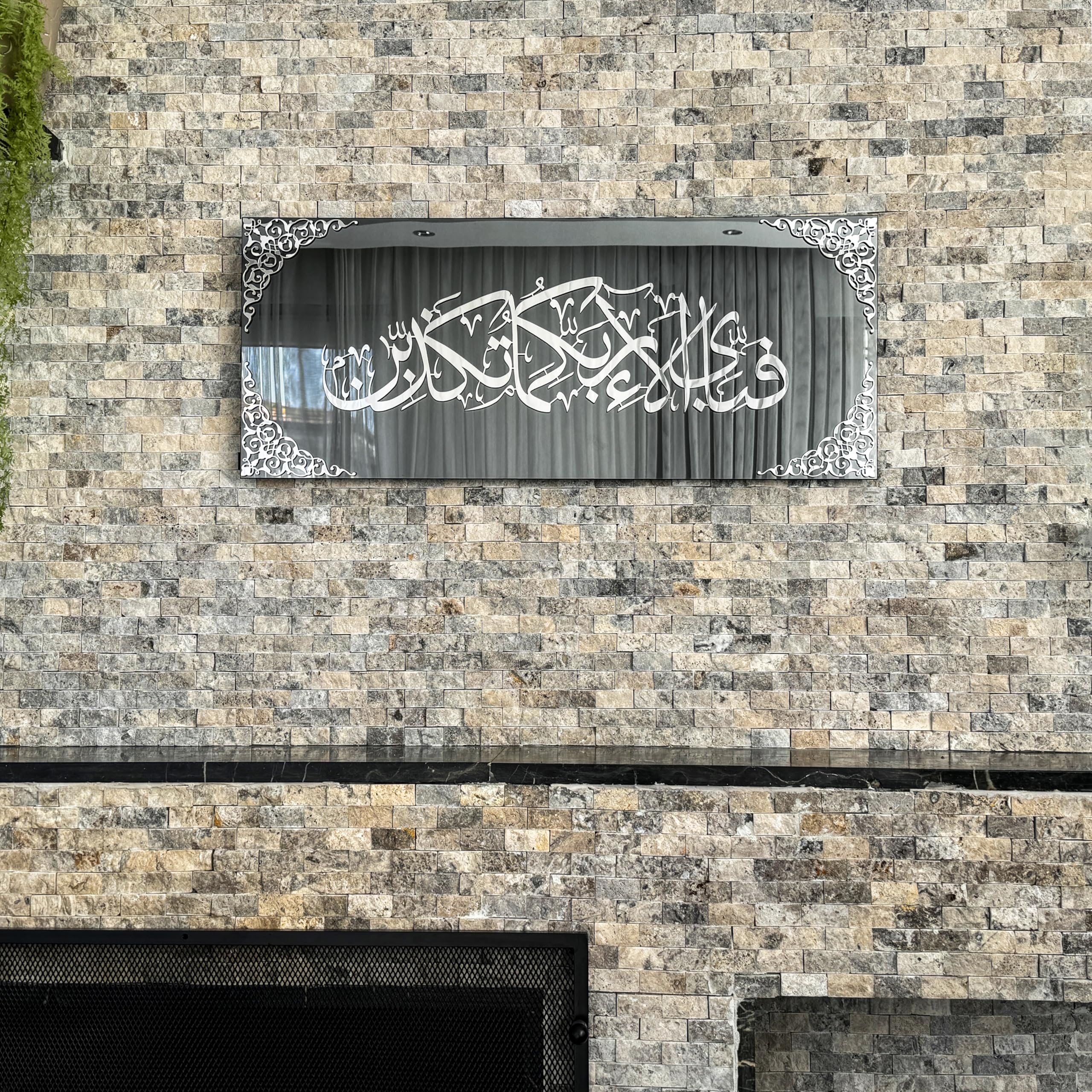 Premium Black Mirror Tempered Glass Islamic Wall Art - Arabic Calligraphy Surah Rahman (31.5x13