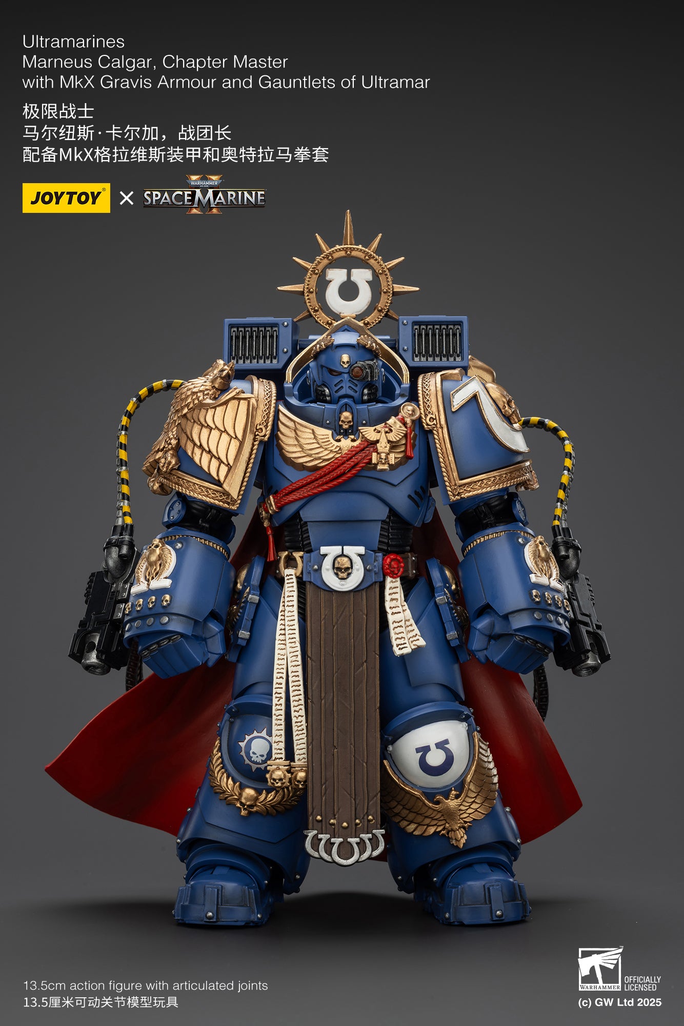Pre Order JOYTOY 1/18 Scale Warhammer 40K Action Figure - Ultramarines Marneus Calgar with MKX Gravis Armour & Gauntlets of Ultramar | Collectible Miniature for Warhammer Fans, Tabletop Gaming & Display