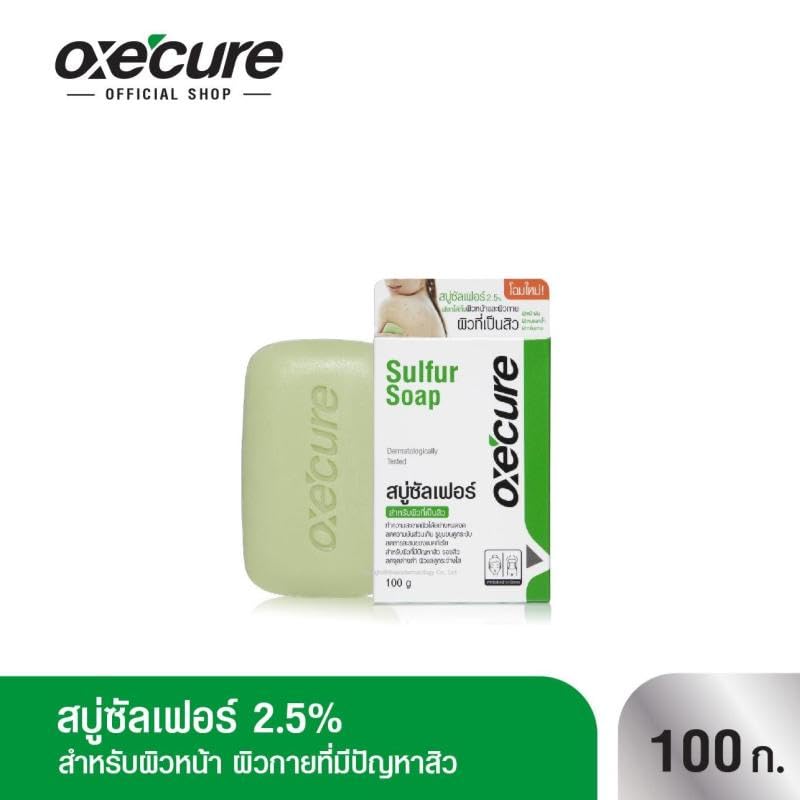 Oxe'cure Sulfur Soap 100g - Acne Treatment & Skin Cleansing Bar for Face and Body - Perfect for Oily Skin, Blackheads, and Blemish Control