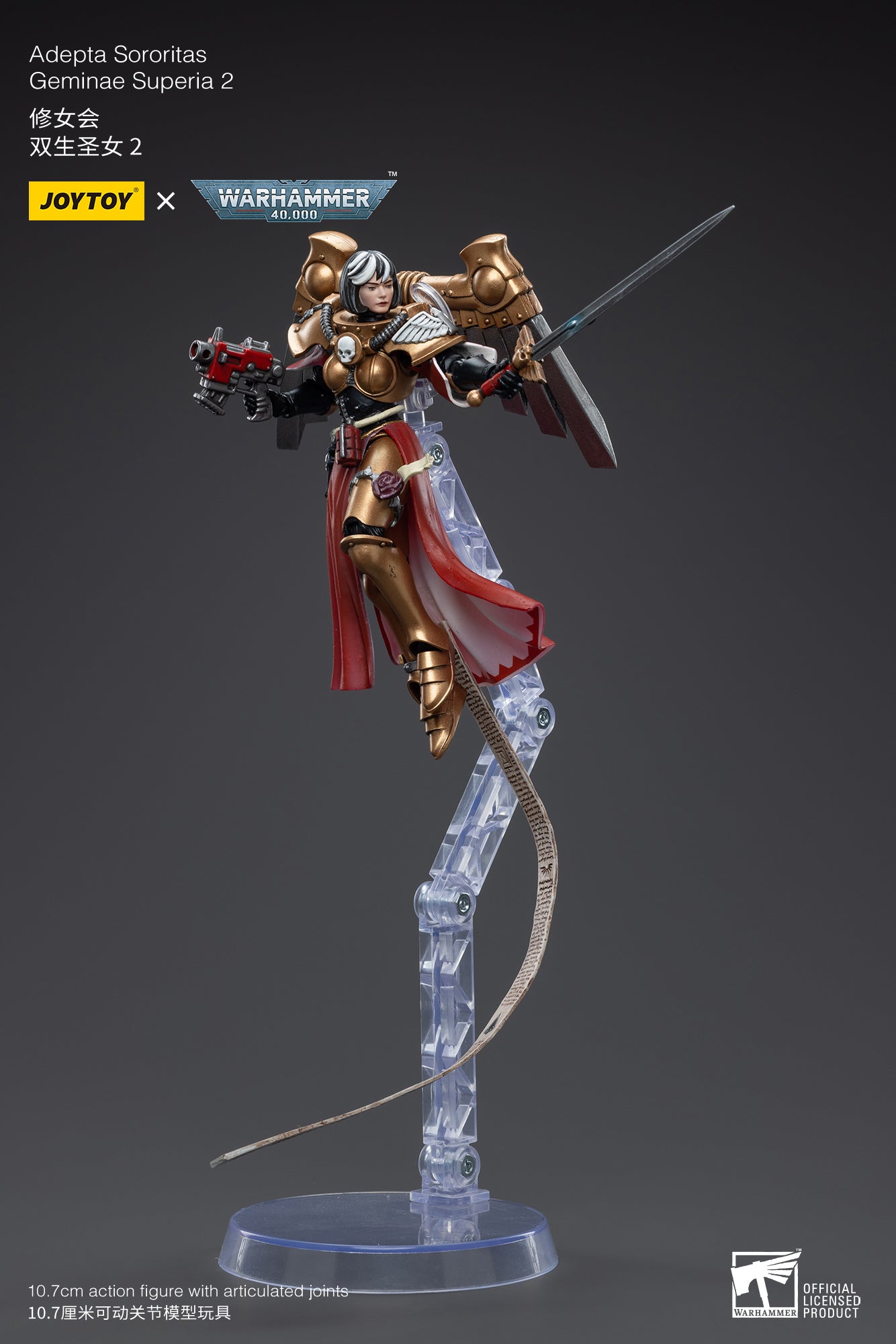 1/18 JOYTOY Warhammer 40K Adepta Sororitas Geminae Superia Action Figure - Collectible Miniature Model for Warhammer Fans, Gaming & Display