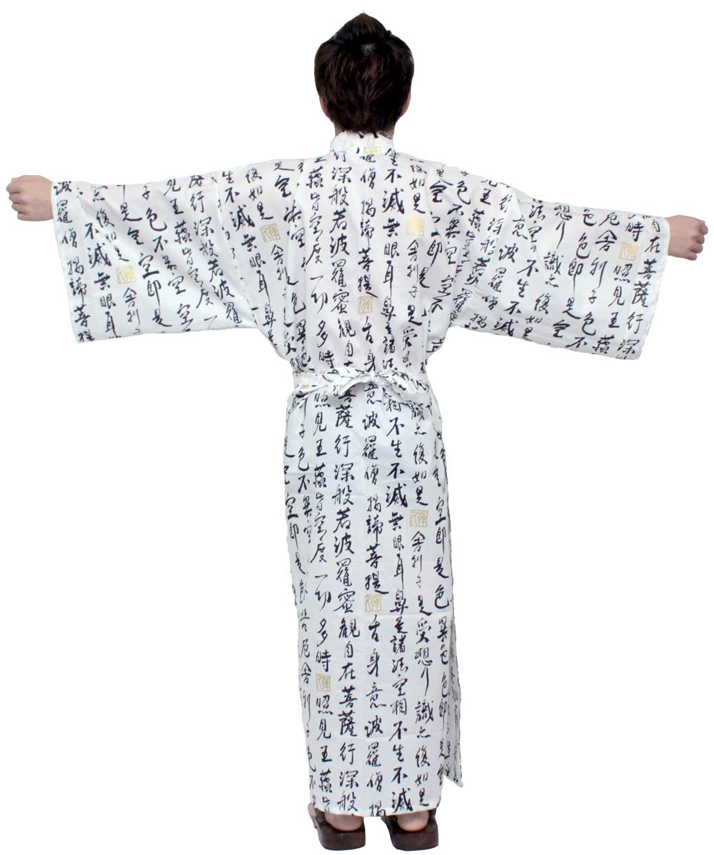 Japanese Kimono Yukata for Men - Long Cotton Robe (Small, 56