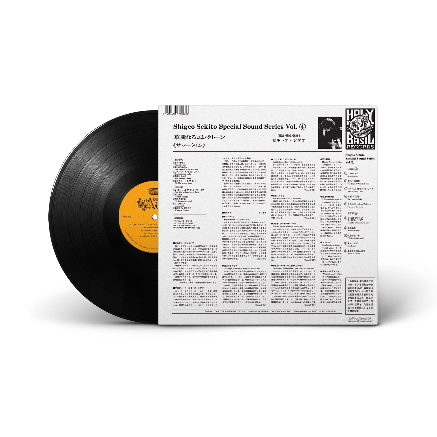 Special Sound Series Vol.4 Vinyl Record LP - Limited Edition Collector's Item for Audiophiles & Music Enthusiasts - Perfect for Home Listening, DJ Sets, and Music Collections