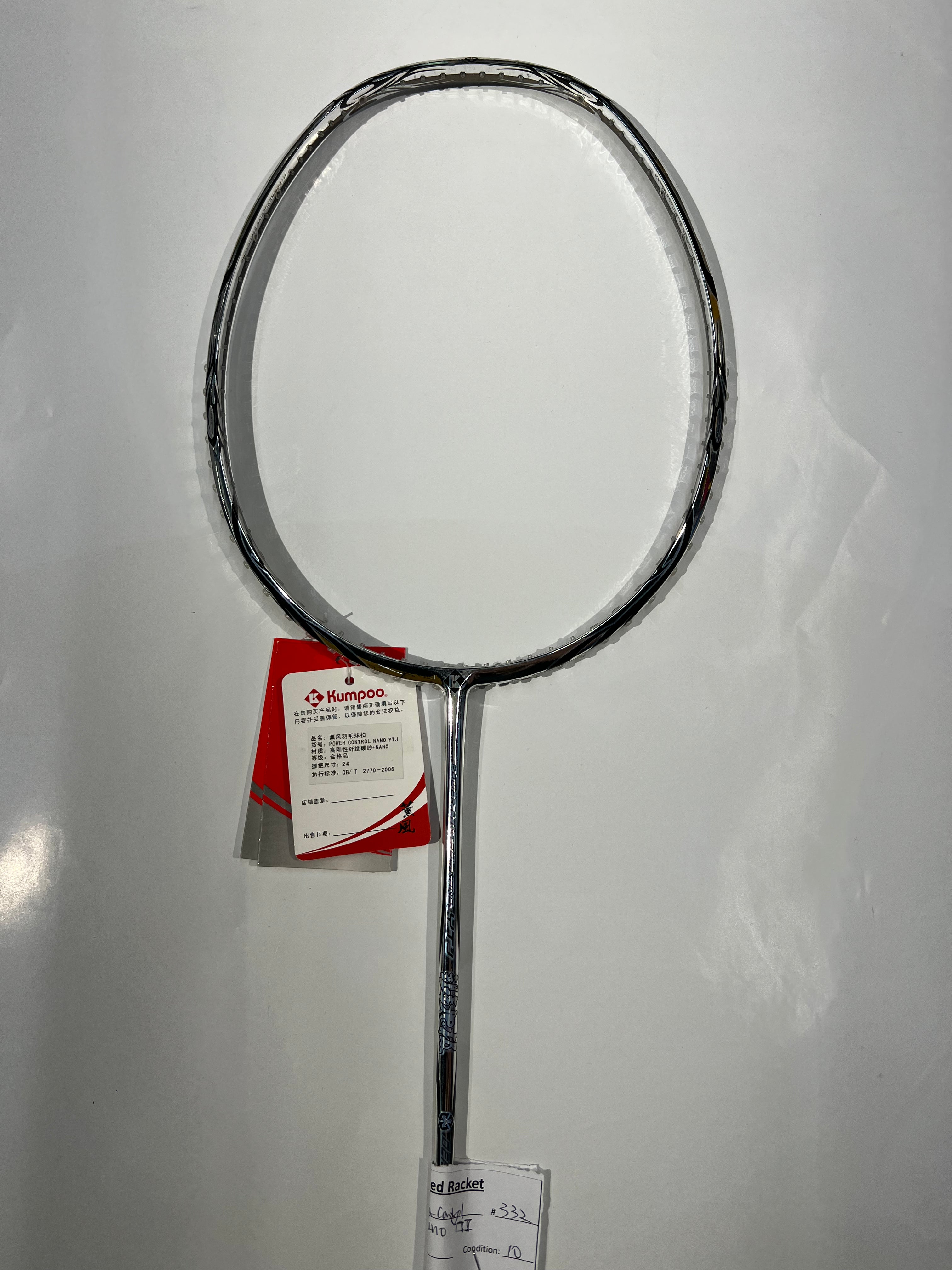 Pre-Owned Tennis Rackets for Sale - High-Quality Used & Trade-In Racquets for Beginners to Pros | Perfect for Practice, Training & Competitive Play