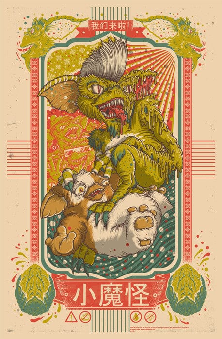 Gremlins (Millward) - Classic Horror Movie Collectible - Perfect for Halloween Decorations & Movie Memorabilia Fans