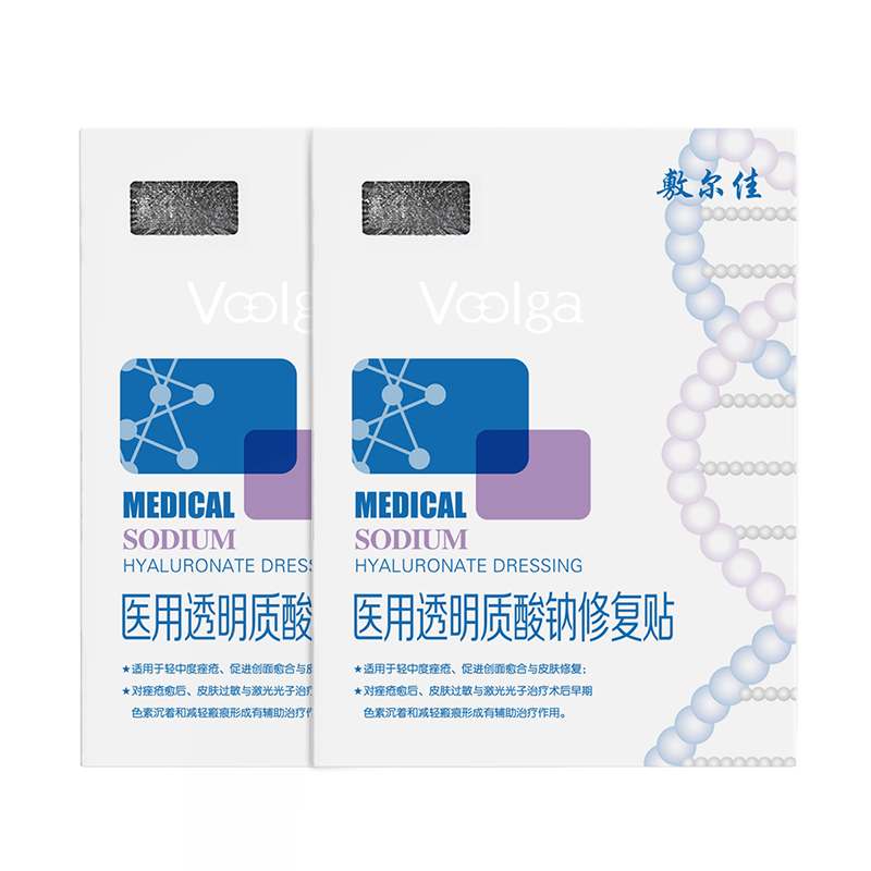 Voolga Medical Sodium Hyaluronate Dressing Acne Moisturizing Mask - 5 Pack for Hydrating & Healing Skin - Perfect for Acne Treatment & Post-Procedure Care