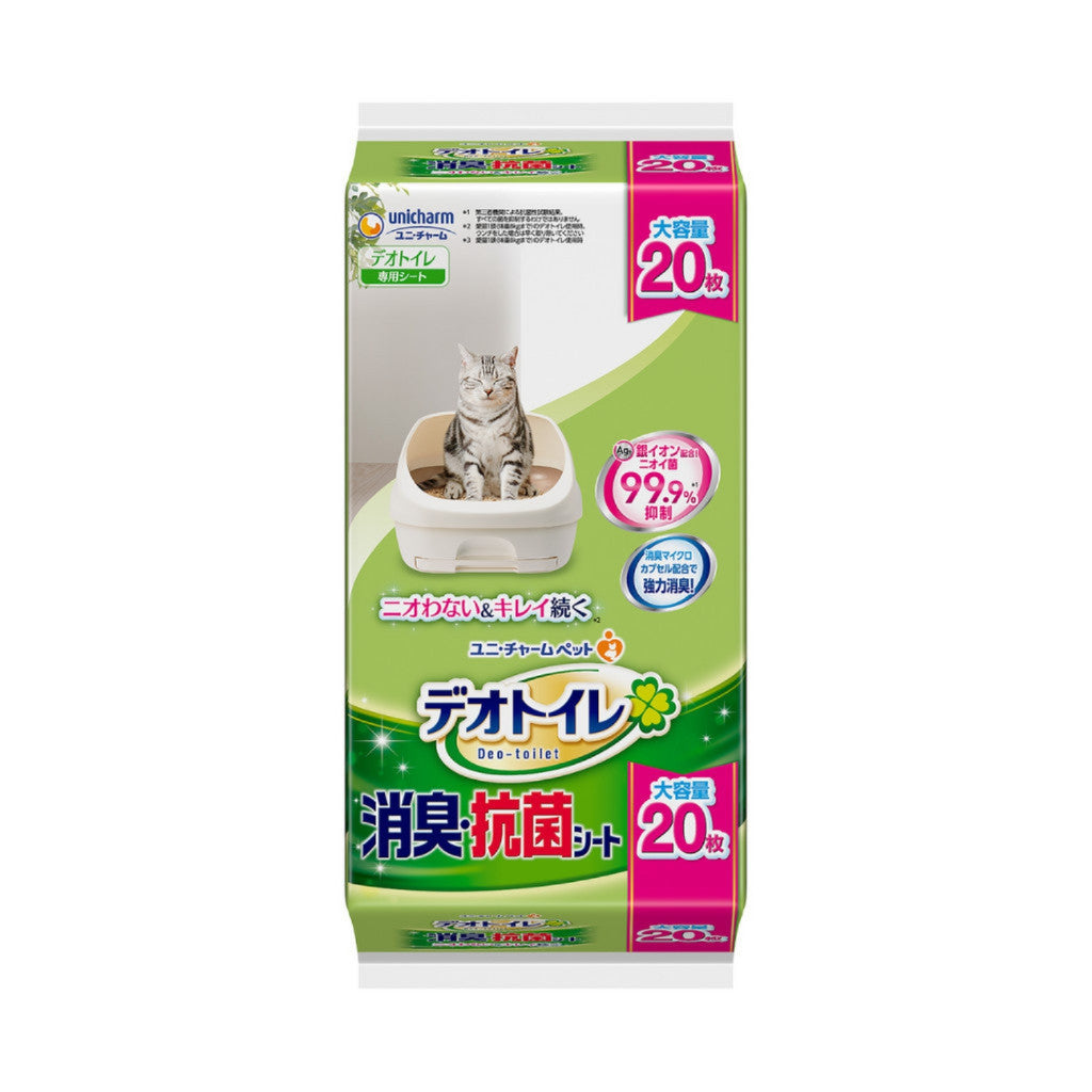 **Unicharm Deo Toilet Absorbent Pads Refill - Natural & Unscented, 99.9% Strong Absorbent Sheets for Odor Control | Ideal for Bathroom, Travel & Pet Use**