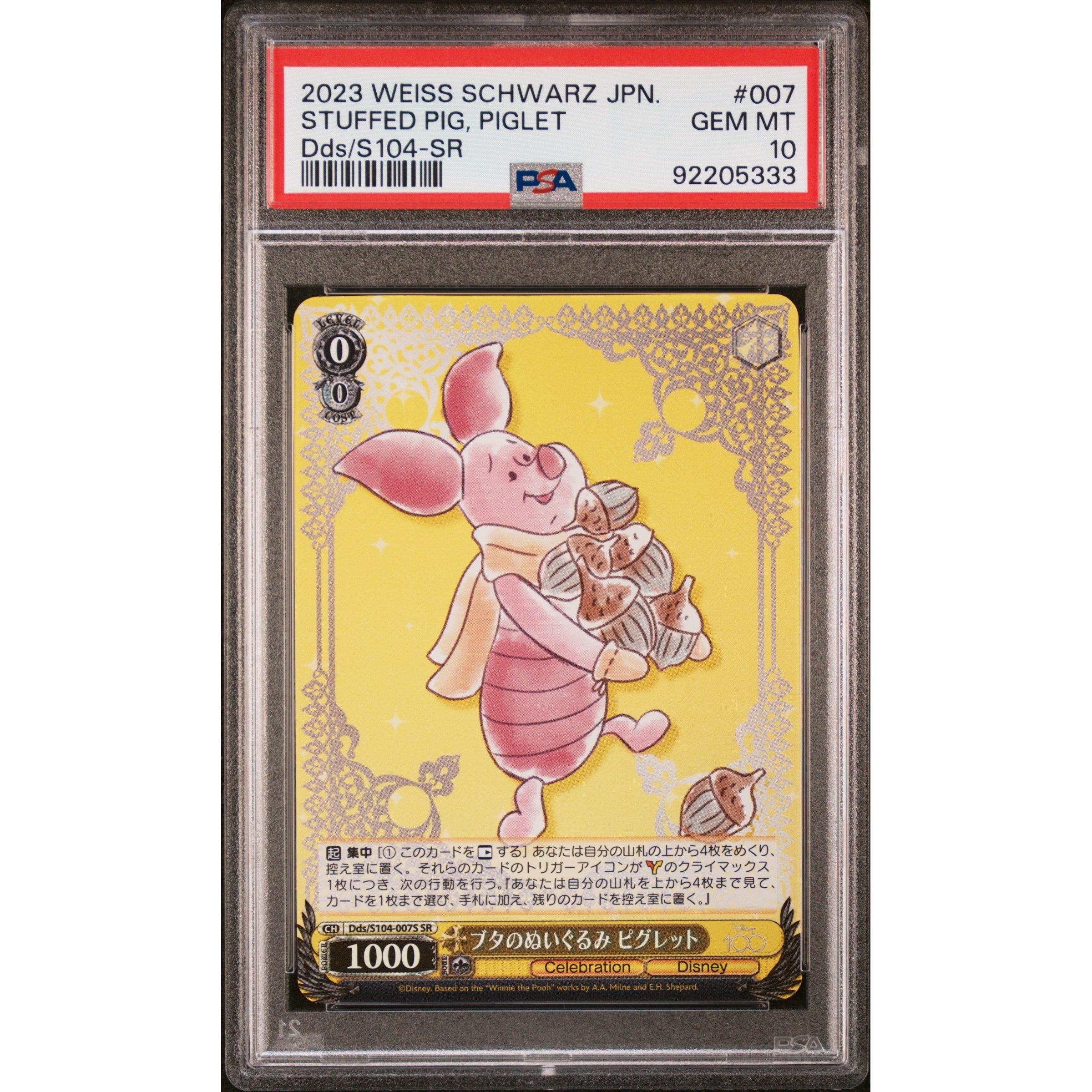 Disney 100 Japan Exclusive Stuffed Piglet Plush Toy SR 007 PSA 10 - Perfect for Disney Collectors, Gift Giving & Home Decor