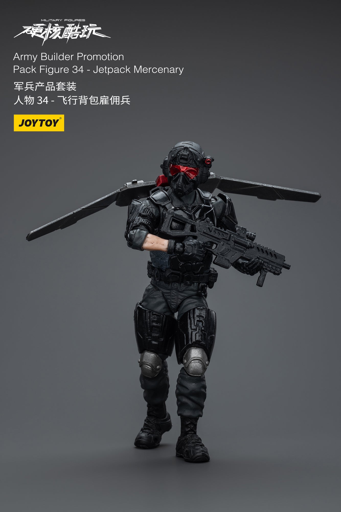 1/18 JOYTOY 3.75 Inch Hardcore Coldplay Action Figure Army Builder Promotion Pack (32-36 Figures) - Perfect for Collectors, Military Dioramas & Tabletop Gaming