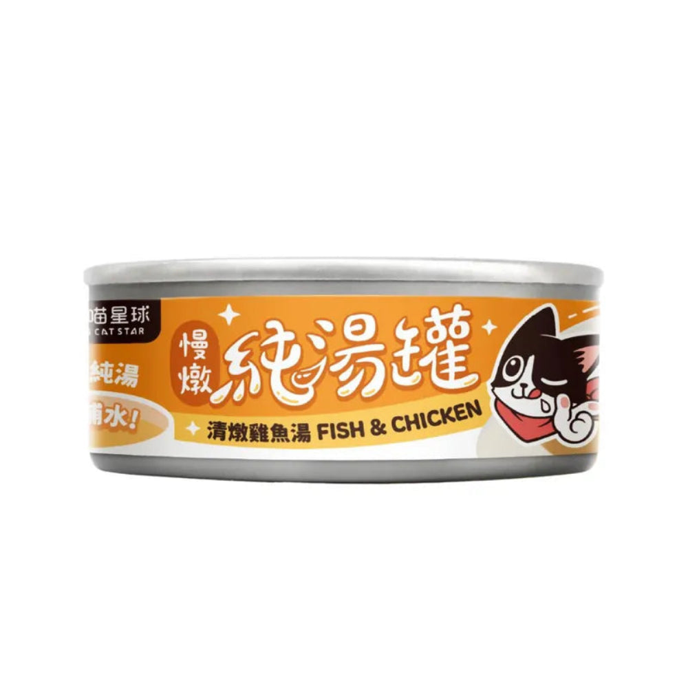 Premium 99% Fish & Chicken Broth for Dogs & Cats - High Protein Liquid Supplement for Pet Hydration & Appetite Booster - Perfect for Picky Eaters, Senior Pets & Post-Surgery Recovery
