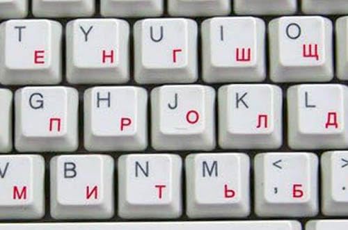 Russian Transparent Keyboard Sticker with Red Letters for Laptop & Computer - Perfect for Typing, Coding, and Multilingual Office Work