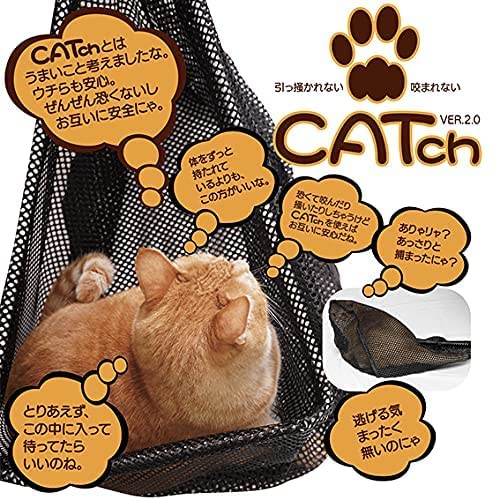 Veterinary-Approved Animal Capture Net for Safe Cat Handling - Ideal for Pet Rescues, Vet Clinics, and Home Use