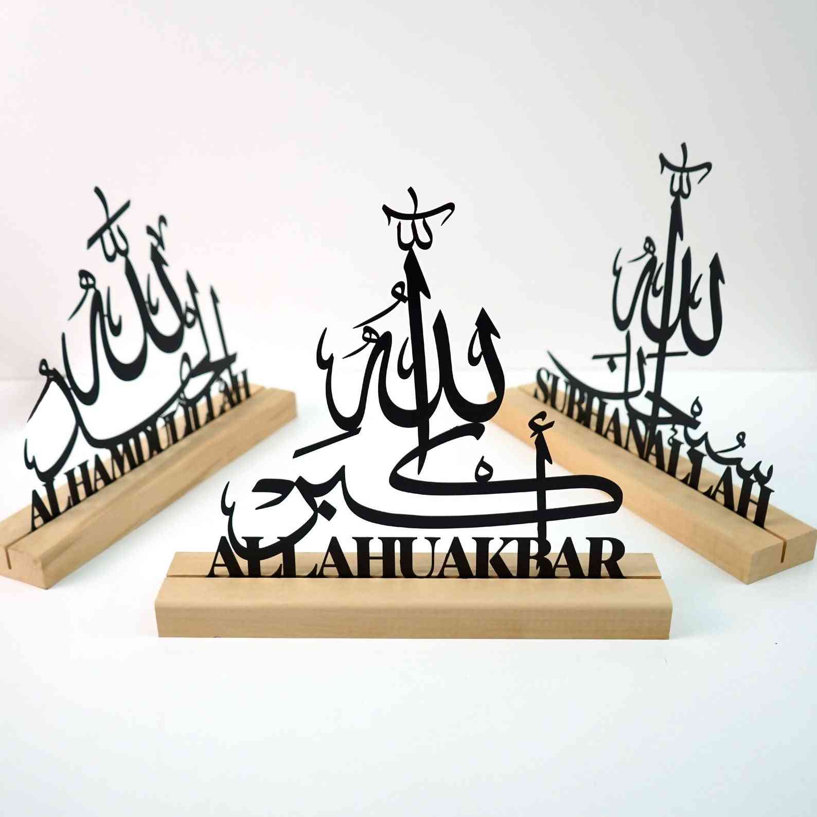 Allahu Akbar Subhanallah Alhamdulillah Islamic Wall Art - Arabic Calligraphy Metal Decor for Home & Mosque - Perfect for Muslim Prayer Room, Eid Decorations and Islamic Gift Giving