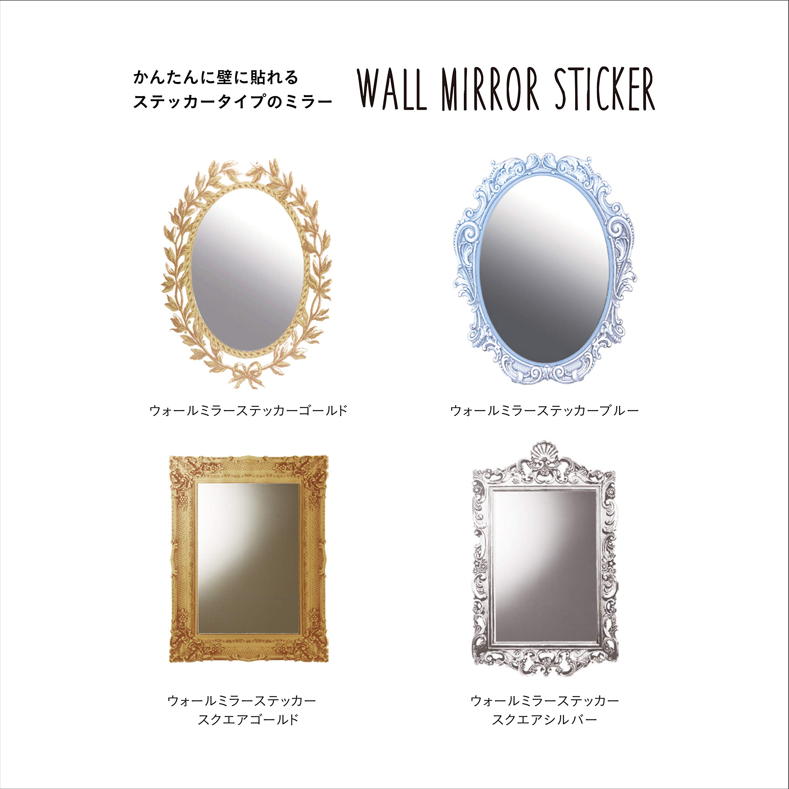 Decorative Peel and Stick Wall Mirror Sticker - Gold M3900 by Nitoms | Self-Adhesive Mirror for Home, Bathroom, Bedroom & Office Decor