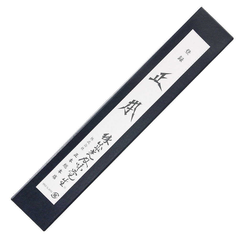 Masamoto Hongasumi Gyokuhaku Mioroshi Deba Knife - Premium Japanese Steel Kitchen Knife for Sushi, Fish Filleting & Meat Cutting - Perfect for Chefs & Home Cooking
