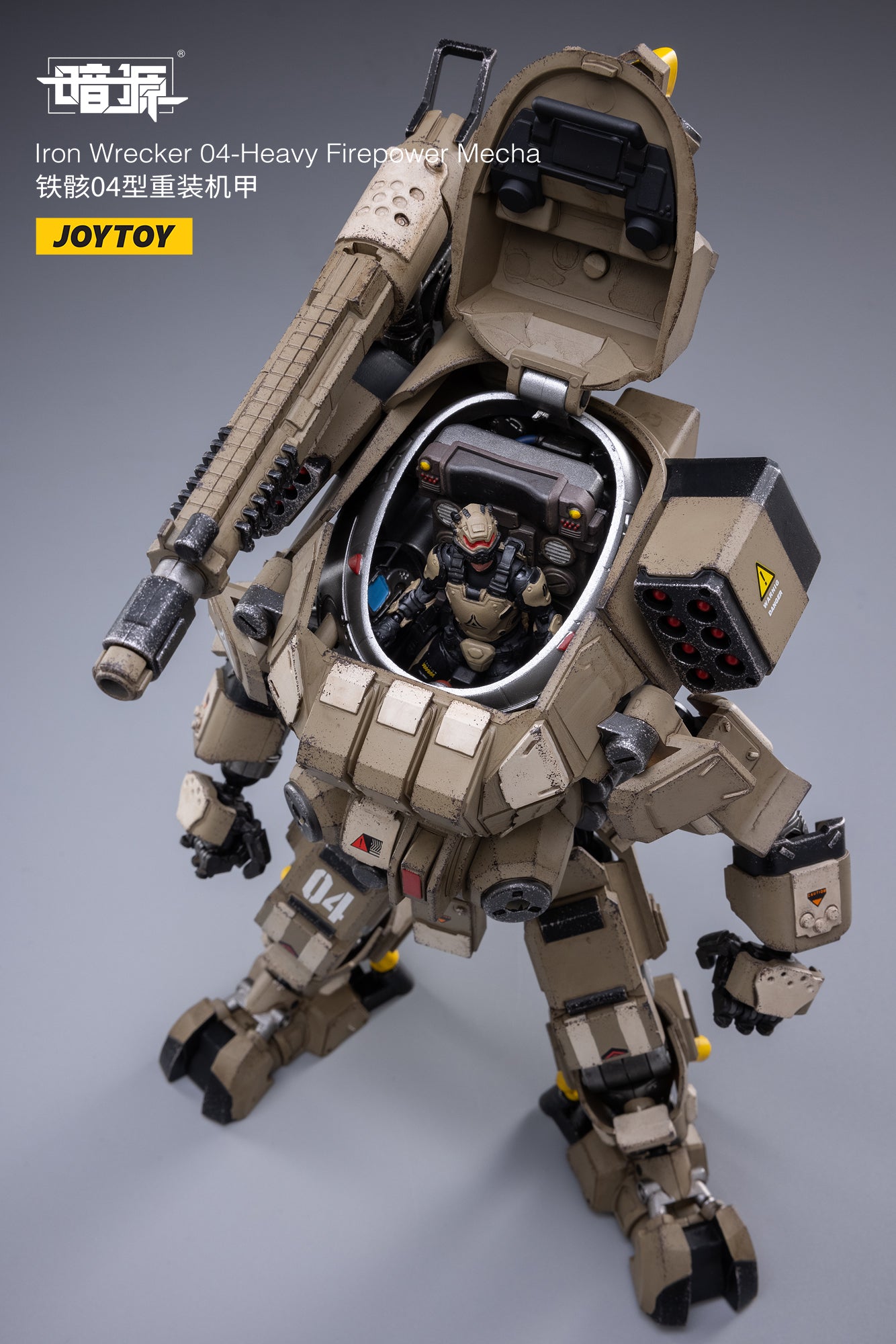 JOYTOY 1/25 Scale Mecha Iron Wrecker 04 Action Figure with Heavy Firepower - Collectible Robot Toy for Display, Gifts & Sci-Fi Battles