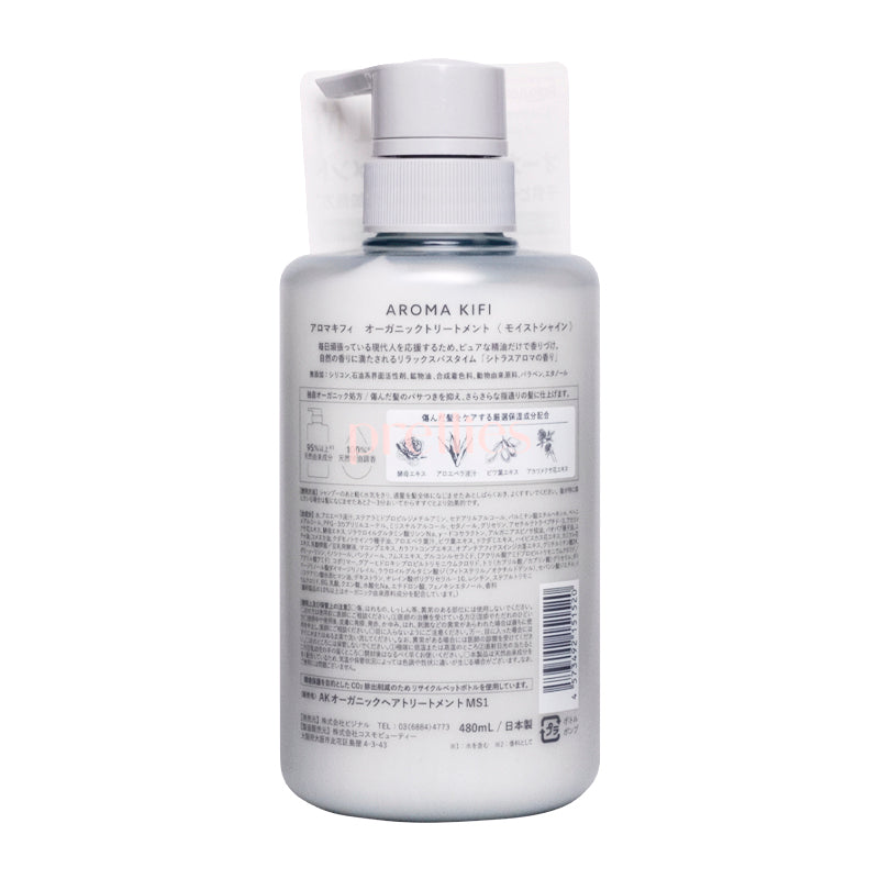 AROMA KIFI Organic Hair Treatment Conditioner for Moisture & Shine - 480ml | Deep Hydration for Dry, Damaged Hair - Perfect for Daily Use & Salon-Quality Results at Home