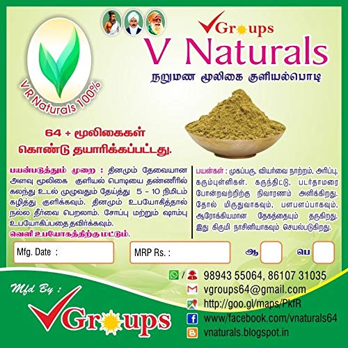 V Naturals Herbal Powder for Adults - 500g | Premium Organic Supplement for Energy & Wellness | Perfect for Smoothies, Tea & Daily Health Routine