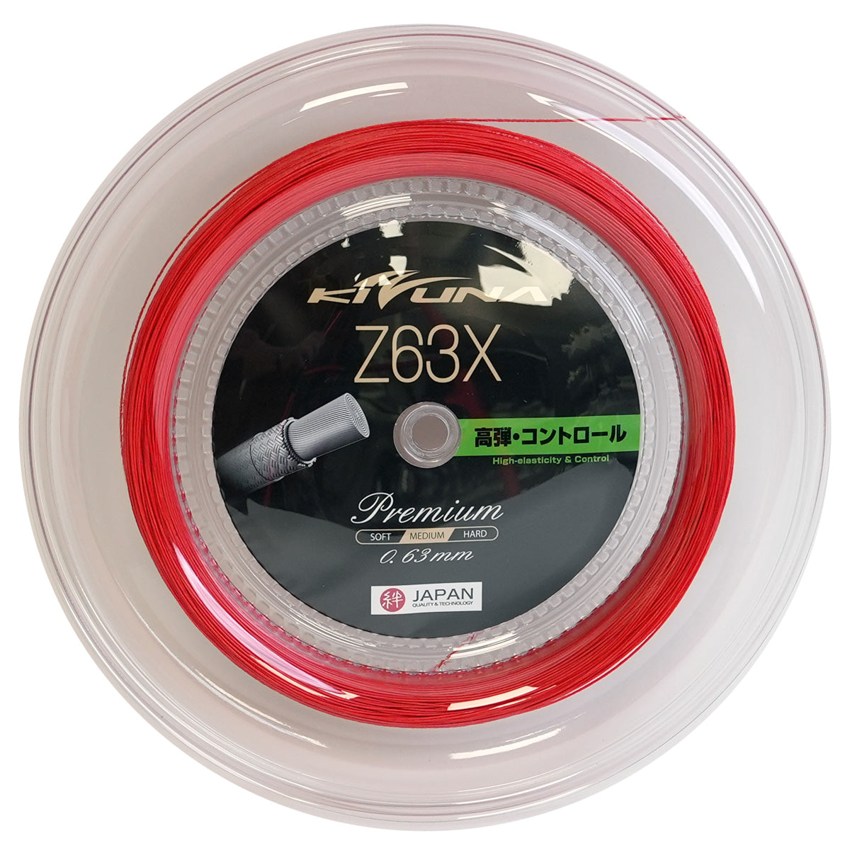Premium Kizuna Z63X Badminton String Reel (Red) - High-Performance Badminton String for Durability & Control - Perfect for Tournaments & Training Sessions