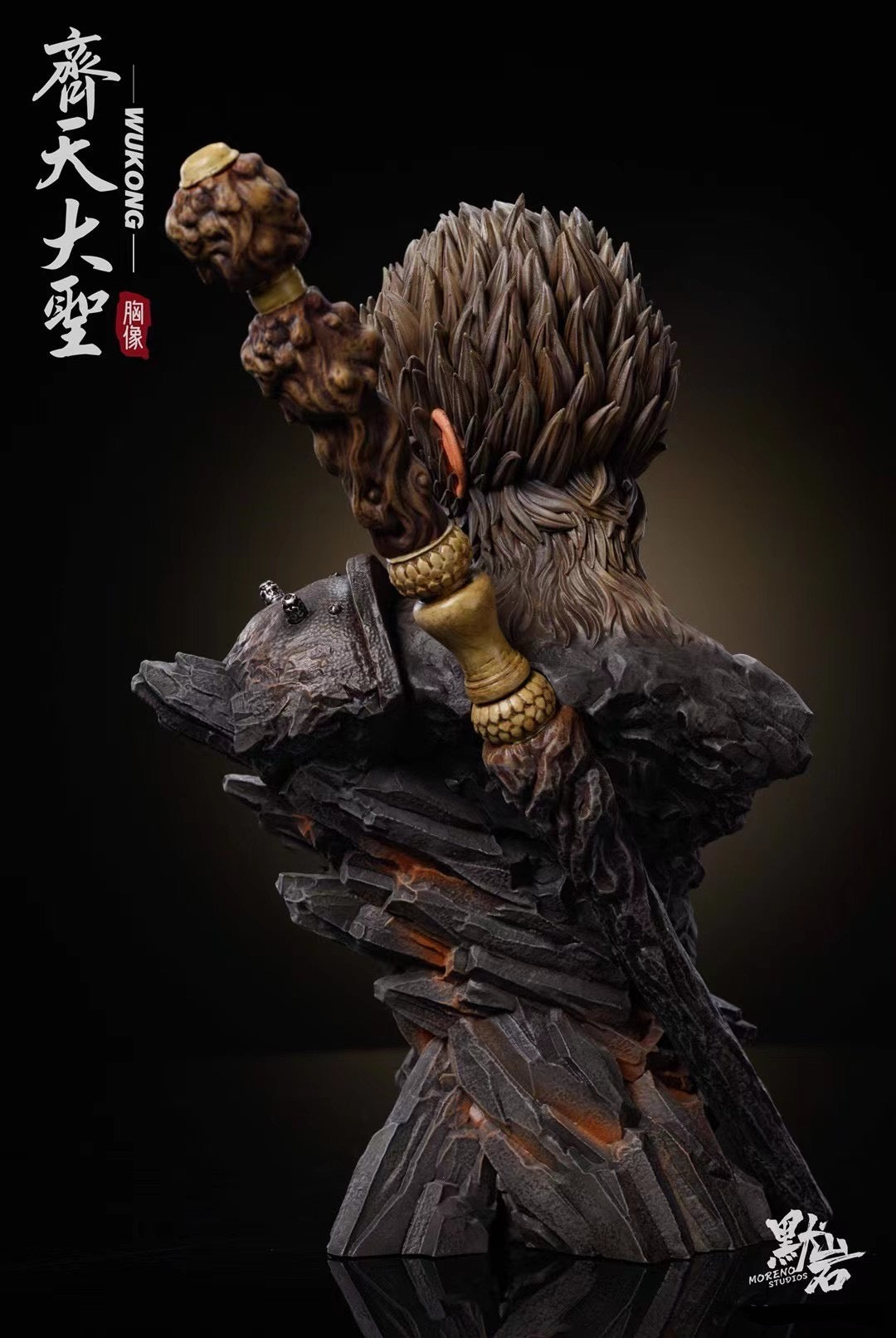 Moreno Studio Sun Wukong Statue - The Great Sage Equal to Heaven | Chinese Mythology Decor for Home, Office & Gaming Setup